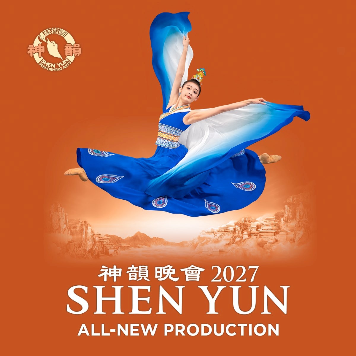 Shen Yun