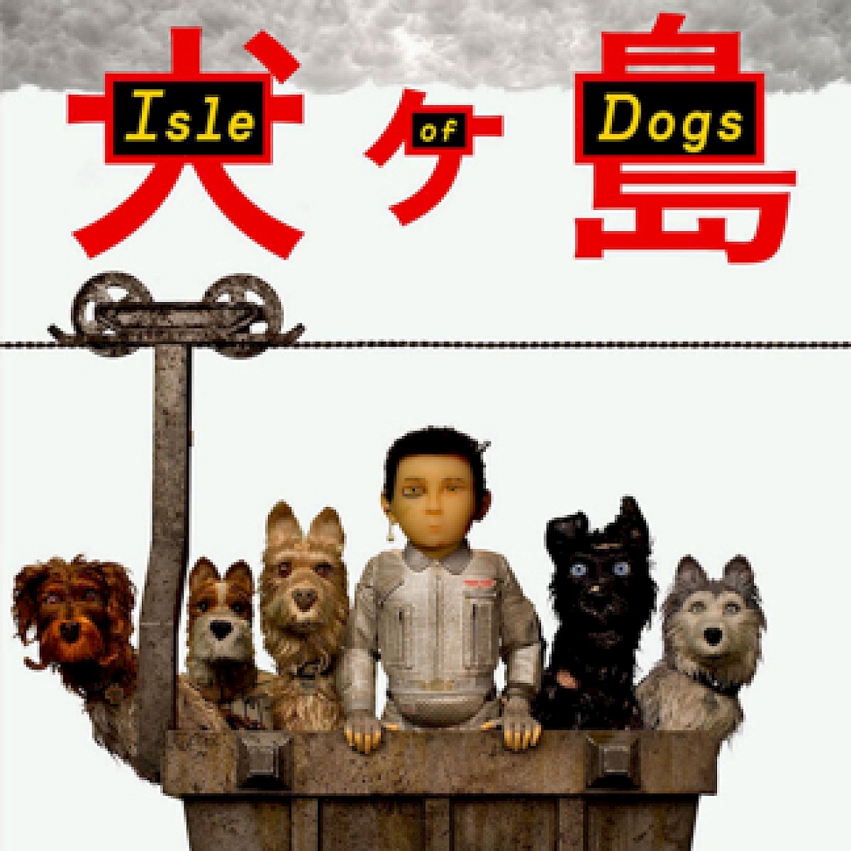 Isle of Dogs